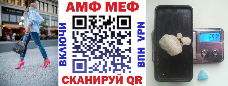 как найти наркотики  Новокубанск  Amphetamine Розовый 