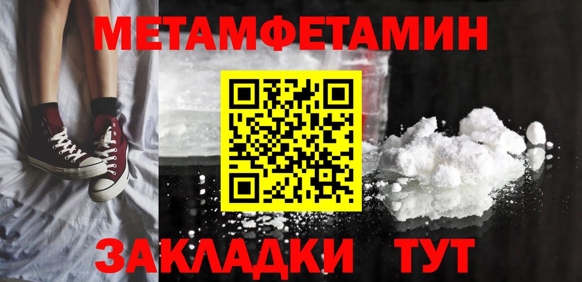 МЕФ   Каннабис  ЭКСТАЗИ  Конопля  Гашиш  Новокубанск  Вход с VPN 
