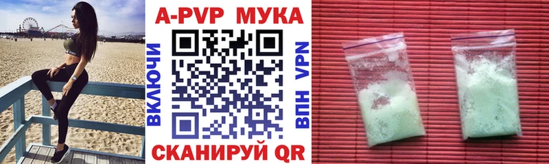 как найти закладки  Новокубанск  А ПВП крисы CK 