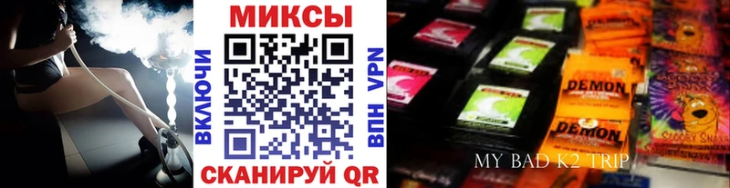 БУТИРАТ GHB Новокубанск