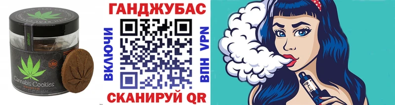 Печенье с ТГК конопля сколько стоит Новокубанск