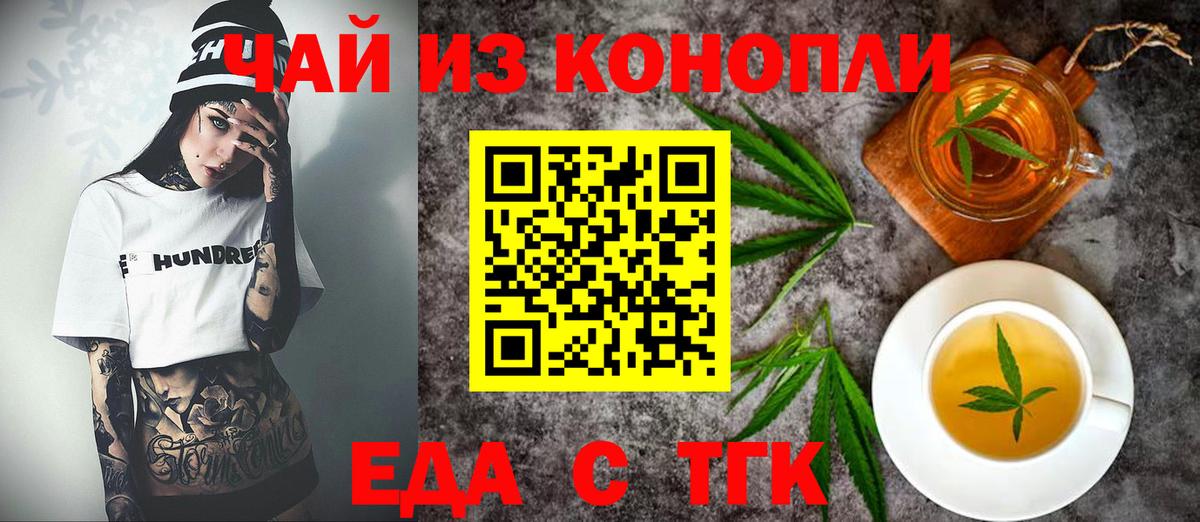 Новокубанск  Canna-Cookies конопля  Вход с VPN 