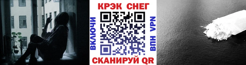 где купить наркоту  Новокубанск  Cocaine 97% 