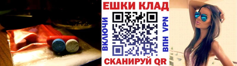 Экстази Philipp Plein  Новокубанск 