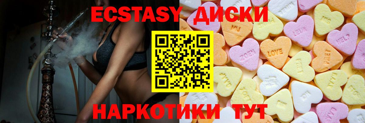 ЭКСТАЗИ DUBAI Новокубанск