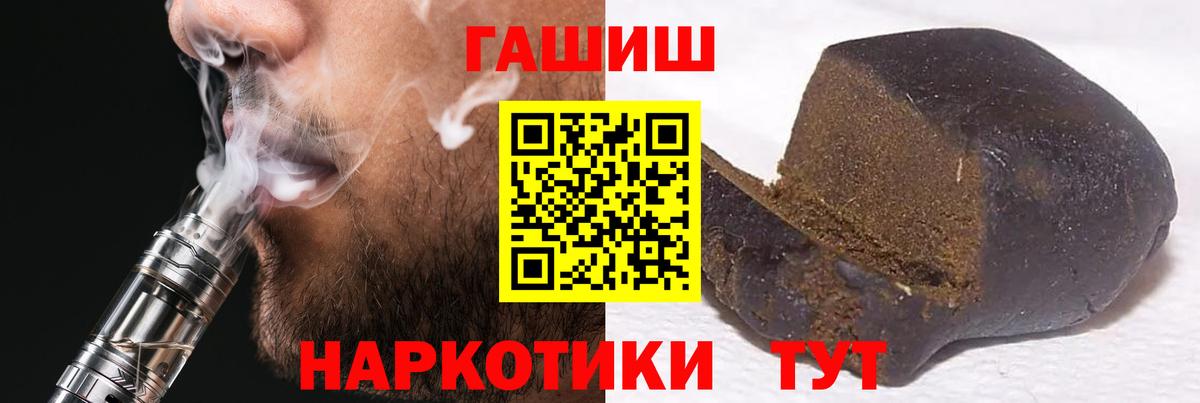 ГАШ VHQ Новокубанск