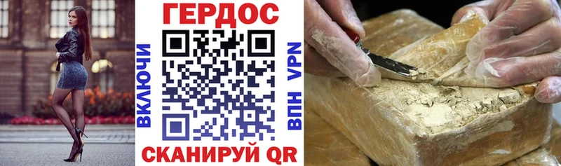 ГЕРОИН белый  дарнет шоп  Новокубанск 