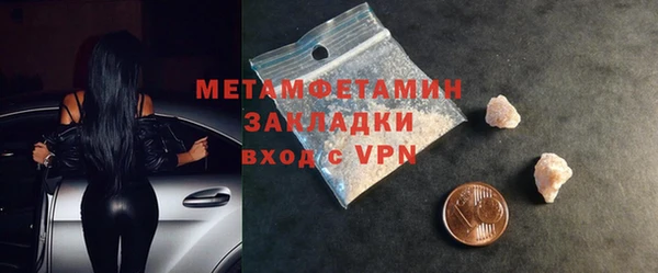 мет Нея