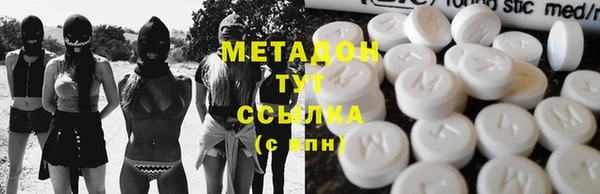 герыч Новокубанск