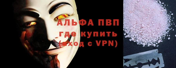 ешки Нефтегорск