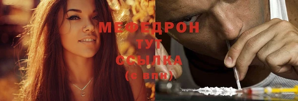 мяу мяу мука Надым