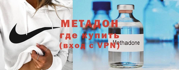 герыч Новокубанск