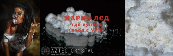 мет Нея
