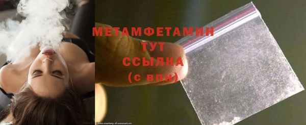 мет Нея