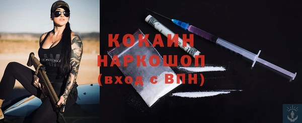 прущая мука Нефтекумск