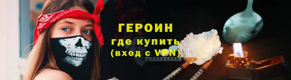мет Нея