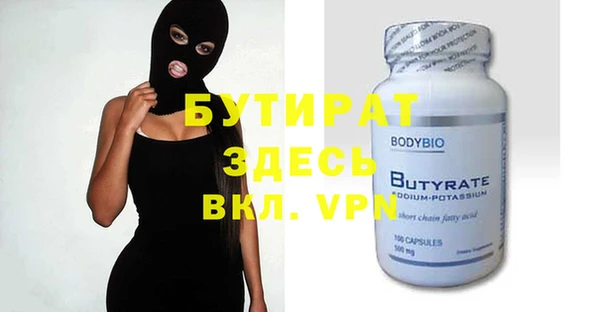 мдма Галич