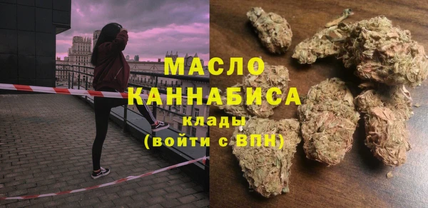 мет Нея