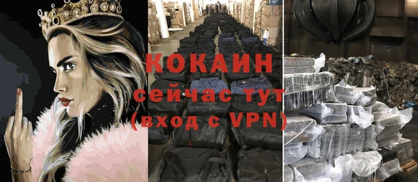 прущая мука Нефтекумск