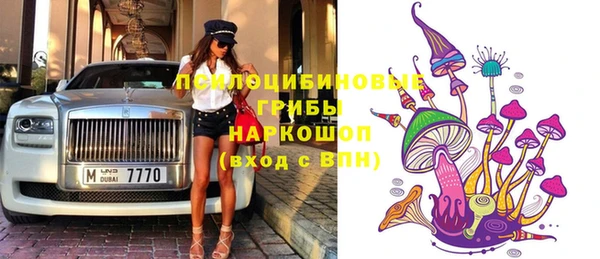 прущая мука Нефтекумск