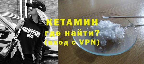 мет Новодвинск