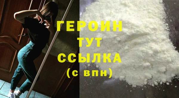 прущая мука Нефтекумск