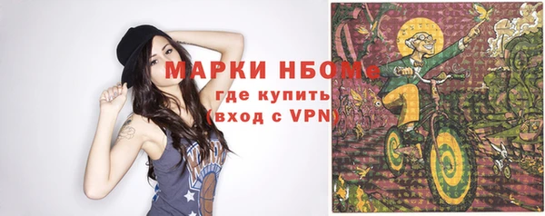 прущая мука Нефтекумск