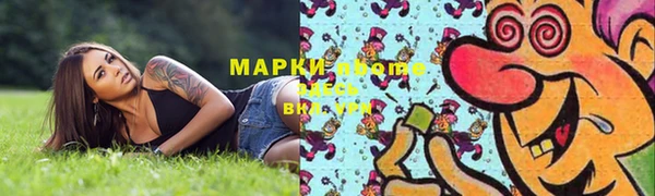 ешки Нефтегорск