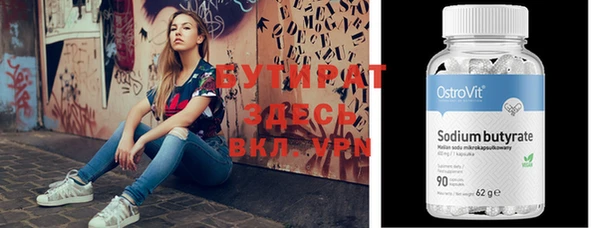 прущая мука Нефтекумск