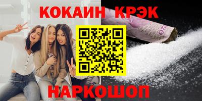 наркотики Гусев