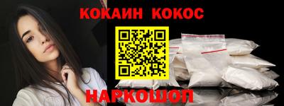 наркотики Гусев
