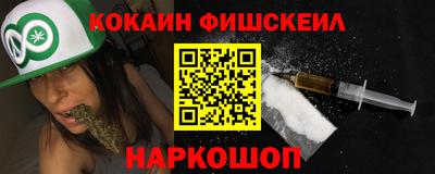 марихуана Гусь-Хрустальный