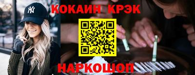 наркотики Гусев