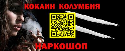 наркотики Гусев