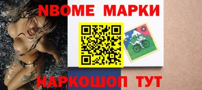 марки lsd Гусиноозёрск