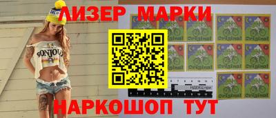 марки lsd Гусиноозёрск