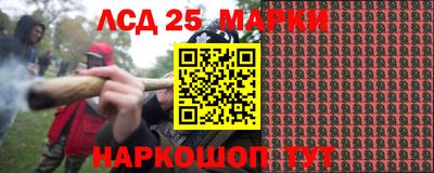 марки lsd Гусиноозёрск