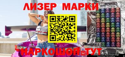 наркотики Гусев
