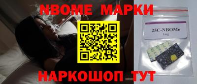 наркотики Гусев