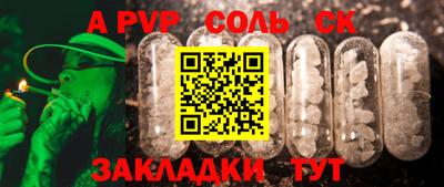 марки lsd Гусиноозёрск
