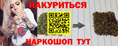 марки lsd Гусиноозёрск