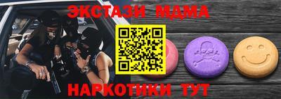 наркотики Гусев