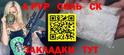 марки lsd Гусиноозёрск