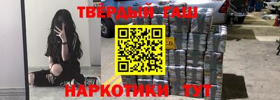 наркотики Гусев