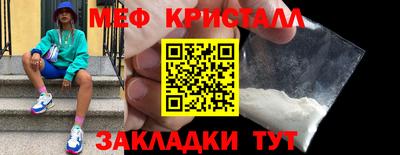 наркотики Гусев