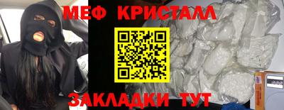 наркотики Гусев