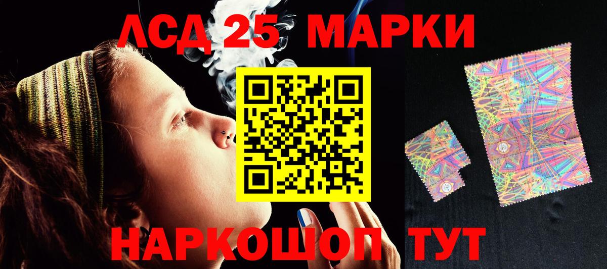LSD-25 экстази  Вход с VPN  Новокубанск  Лсд 25 экстази кислота  ЛСД экстази ecstasy 