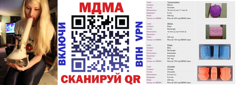 MDMA VHQ  Новокубанск 