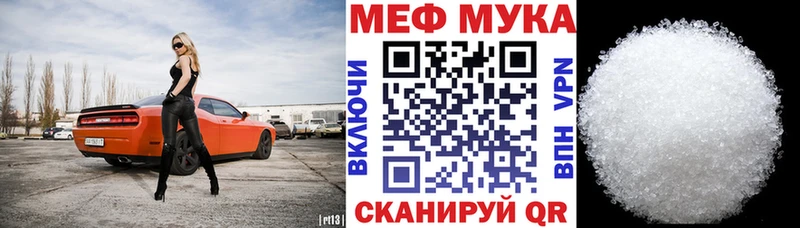 МЯУ-МЯУ mephedrone  Новокубанск 