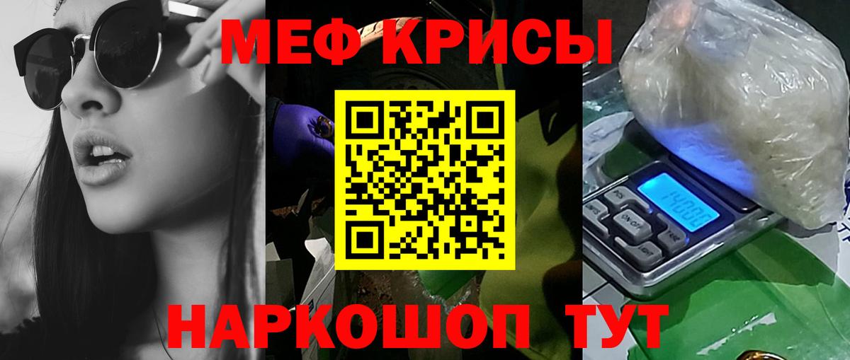  КОКАИН Новокубанск